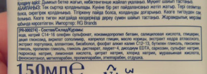 Cleansing Essentials