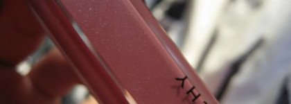 Givenchy Gloss Interdit # 04 Rose Taboo