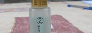 Спасение для ноготочков Frenchi Умная эмаль