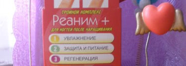 Спасение для ноготочков Frenchi Умная эмаль