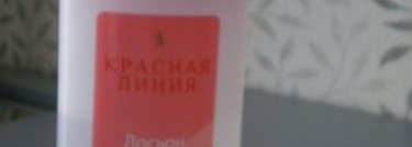 Очищение, тонизирование и уход за смешанной кожей ( 2 часть)