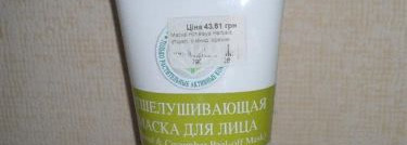 Himalaya Herbals в моем косметическом шкафчике