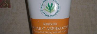 Himalaya Herbals в моем косметическом шкафчике