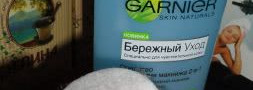 Мой уход
