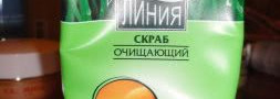Мой уход
