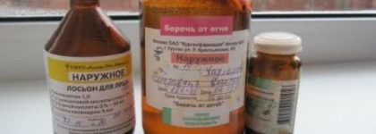 Проблемная кожа: уход и лечение