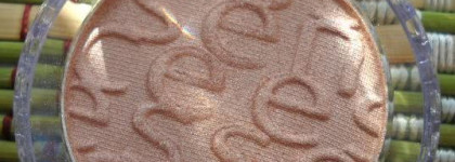 Пятерочка и четверочка теней от Essence