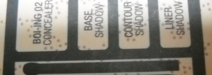 Предновогодние покупки. Часть вторая. Benefit