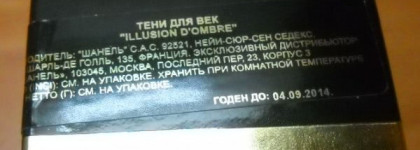 Надоело, когда тебя дурят за твои собственные деньги