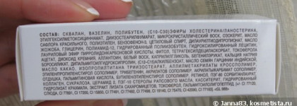 Помада Anew youth-awakening lipstick rouge a levres anti-age spf 15 от Avon (оттенок Iridescent plum)