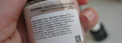 Новинка от CND - семидневный лак Vinylux (№126 Lavishly Loved)