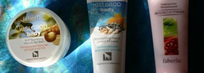Три крема для рук от Faberlic