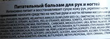 Три крема для рук от Faberlic