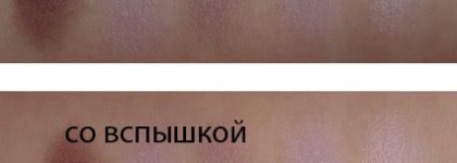 Пятерка теней Dior 290 Sweet illusion