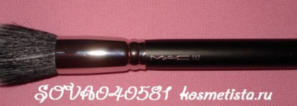 Мои кисти MAC и не только