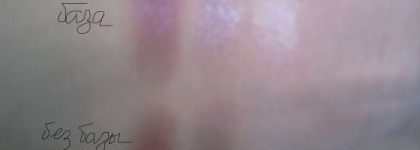 Компактная Палитра для Праздничного Макияжа Yves Rocher Palette Collector