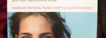 Наборы пробников от La Roche-Posay