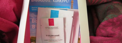 Наборы пробников от La Roche-Posay