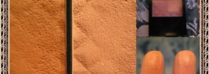 Большой пост о Румянах