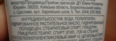 Сравнение двух скрабов для лица. Чистая линия  vs  Avon