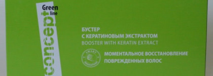 Востановить за 60 секунд! - масло+Бустер Concept Green Line