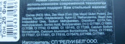 Последние покупки ушедшего года