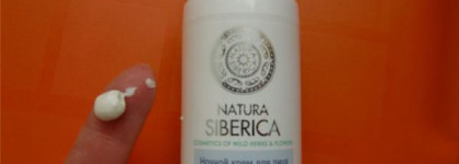 Natura Siberica ты со мной на долго. Это любовь. ( часть 1)