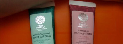 Natura Siberica ты со мной на долго. Это любовь. ( часть 1)