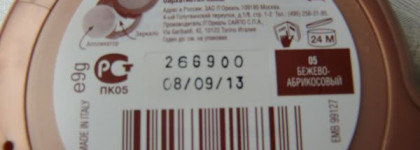 Попудримся матово и бюджетно (много фото)