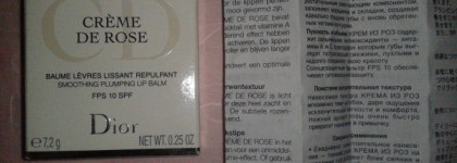 Разглаживающий бальзам для губ Christian Dior Creme de Rose № 001