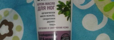 Перезимуем! Зимний уход за кожей ручек и ножек