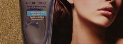 Уходовые средства для несовершенной кожи