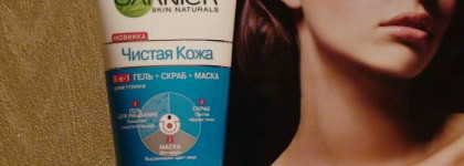 Уходовые средства для несовершенной кожи