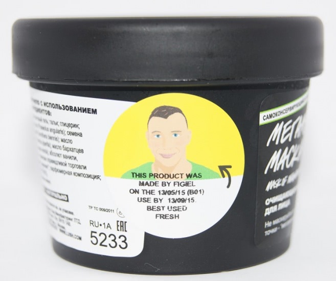 Очищающая маска для лица Lush Мегамятная маска СК. Результат До и После