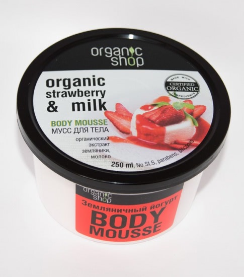 Уход за телом от Organic Shop