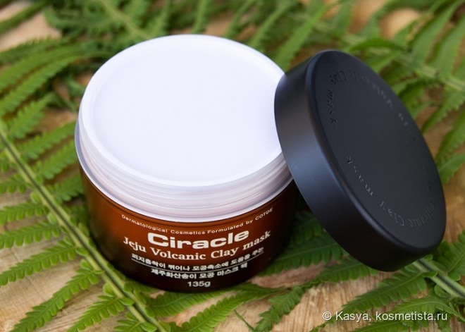 Маска для лица на основе вулканической глины Ciracle Jeju Volcanic Clay mask