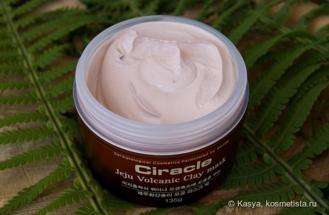 Маска для лица на основе вулканической глины Ciracle Jeju Volcanic Clay mask