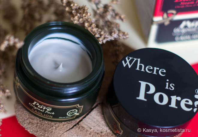 Разогревающая и оригинальная маски для очищения пор (Дуэт) Caolion Premium Hot & Cool Pore Pack Duo