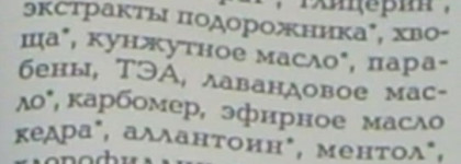 Бюджетные маски для лица от Green Mama