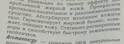 Бюджетные маски для лица от Green Mama