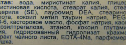 Мой уход за лицом. Часть I Очищение