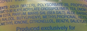 Sea of SPA - привет из Израиля