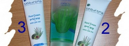 Sea of SPA - привет из Израиля