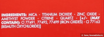 Минеральная рассыпчатая тональная основа Pupa Mineral Silk Mineral Powder foundation, тон 01