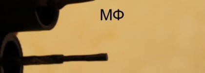 Лак для ногтей Max Factor Glossfinity (тон № 145 Noisette ) - клон Chanel le vernis nail color, тон 509 Paradoxal