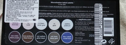 Sephora Палетка для макияжа глаз In The Dark (Moonshadow baked palette)