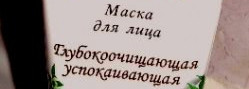 Мои незатейливые лицеприятности
