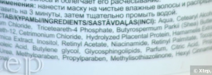 Mаска для волос Эльфa Salоn Prоfessional Shine & Glоss - бюджетная замена профа! +Фото волос