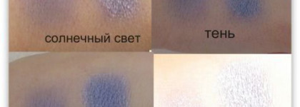 мое M.A.C.овое поле : часть 2