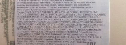 Мой уход за волосами и кожей головы. Часть первая